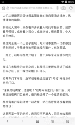 菲律宾商务签证延长 商务签有效期是多久